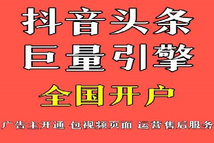 创新广告模式：信息流开户的五大经典案例解读