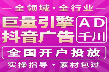 SEM代运营托管公司：提升广告投放效果的秘诀