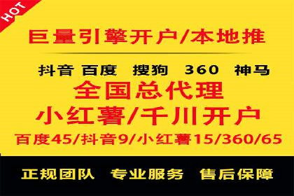 房地产行业SEM关键词投放技巧与效果